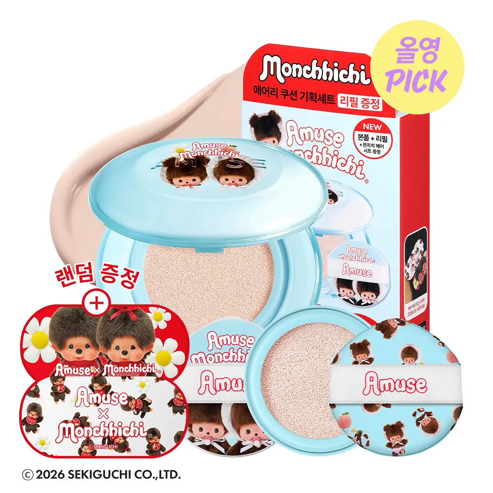 AMUSE x Monchhichi - Airy Pore Cover Cushion