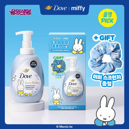 Dove x Miffy - Foaming Body Wash + Miffy Scrunchie - Radiant (Osmanthus Scent)