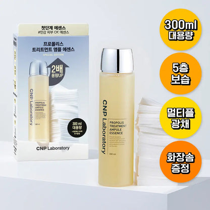 CNP Laboratory - Propolis Treatment Ampule Essence 300ml (+190 Cotton Pads) [DKinKL]
