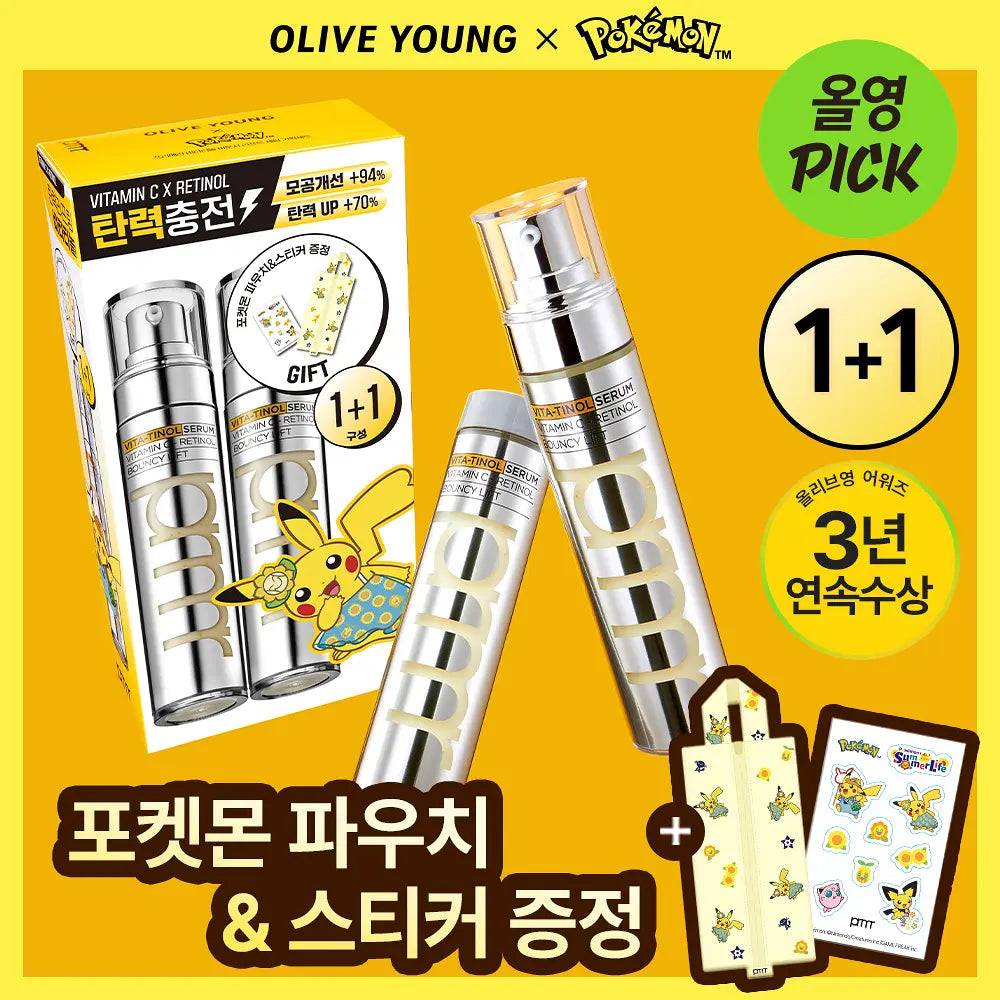Primera Vita-Tinol Bouncy Lift Serum 30g x 2ea + Pokémon Pouch &amp; Sticker