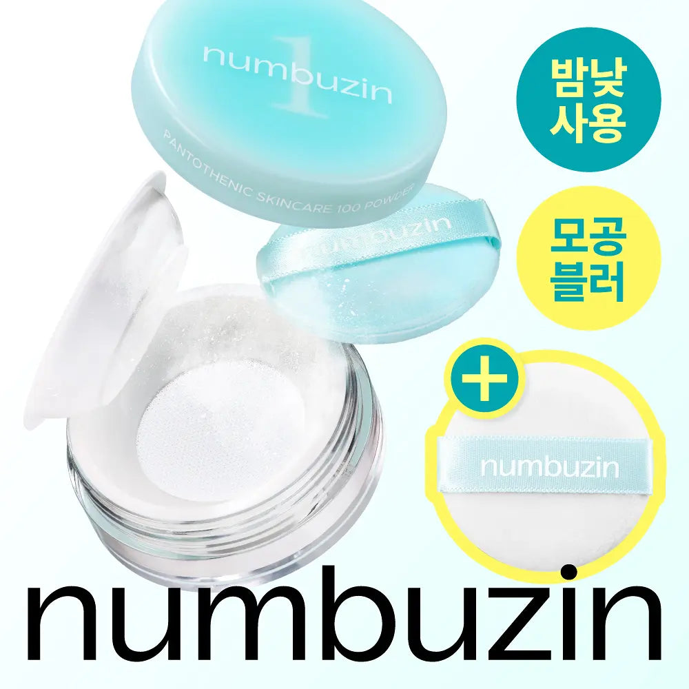 numbuzin No.1 Pantothenic Skincare 100 Powder Puff official product image
