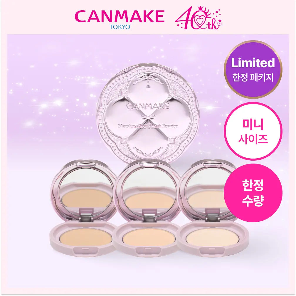 CANMAKE TOKYO - Marshmallow Finish Powder
