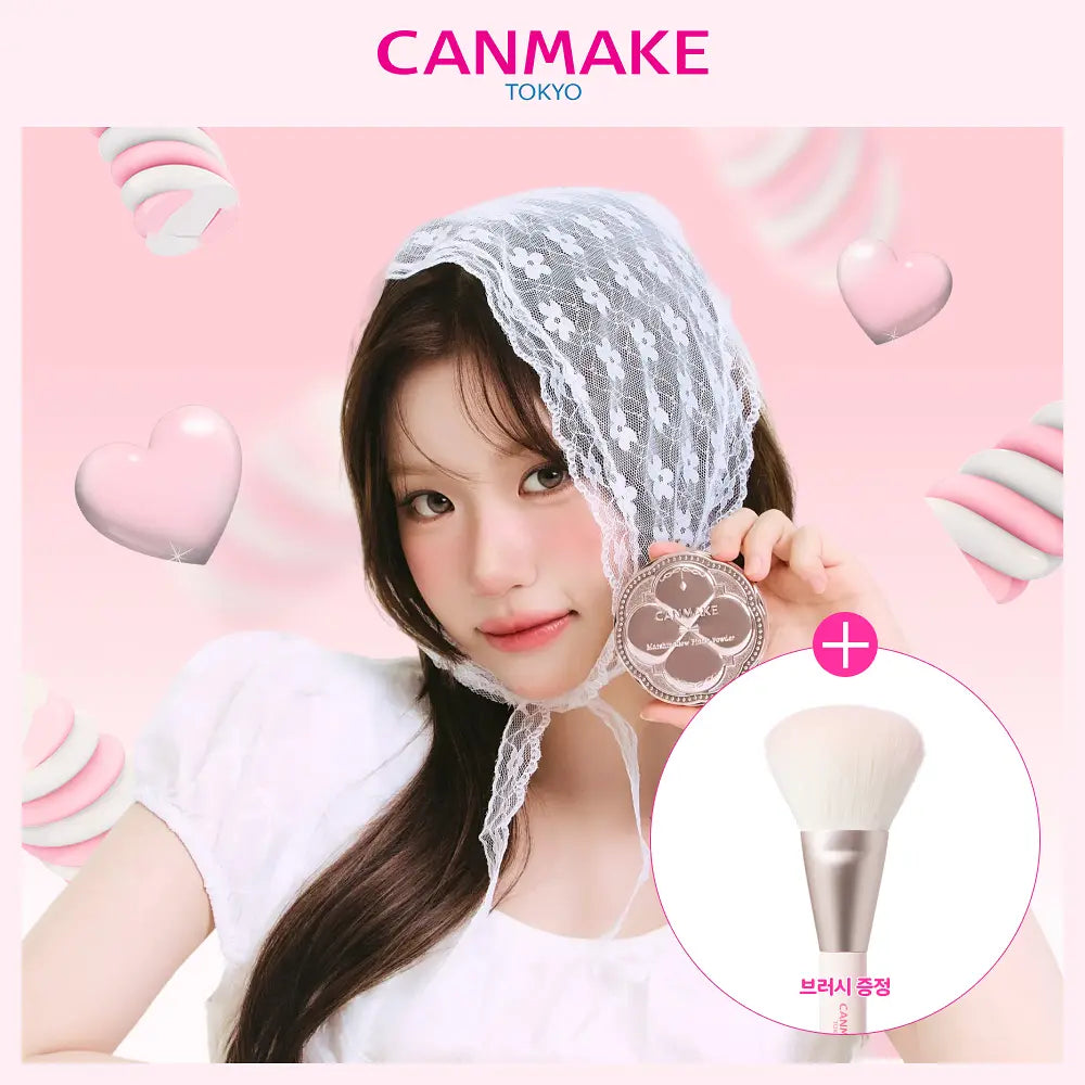 CANMAKE TOKYO - Marshmallow Finish Powder