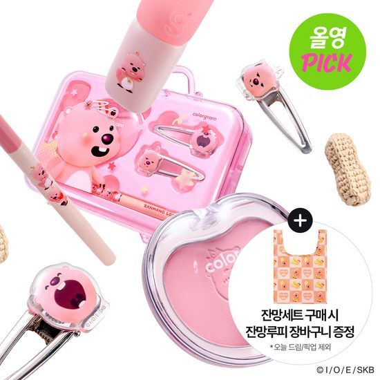 COLORGRAM Nude Blur Tint Zanmang Set (Zanmang Loopy Edition)