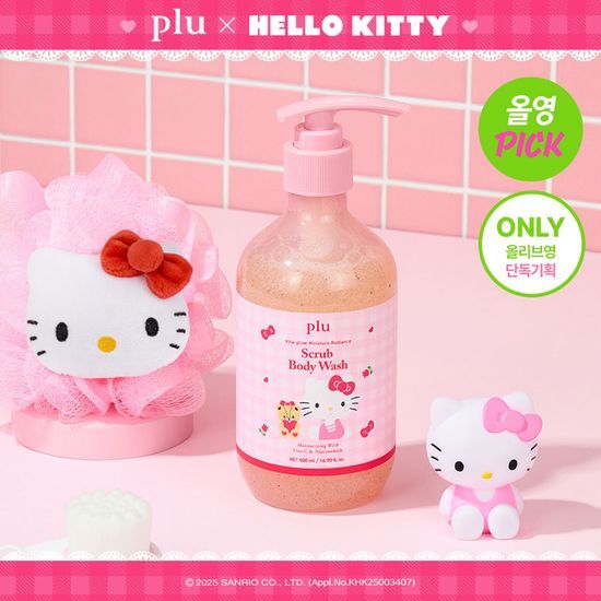plu Moisture Glow Scrub Body Wash (HELLO KITTY Edition)