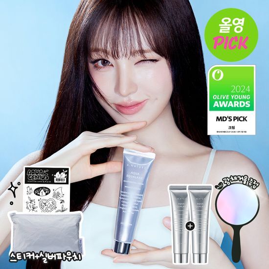 S.NATURE Aqua Squalane Moisturizing Cream 60ml (1+1) (LIZ&