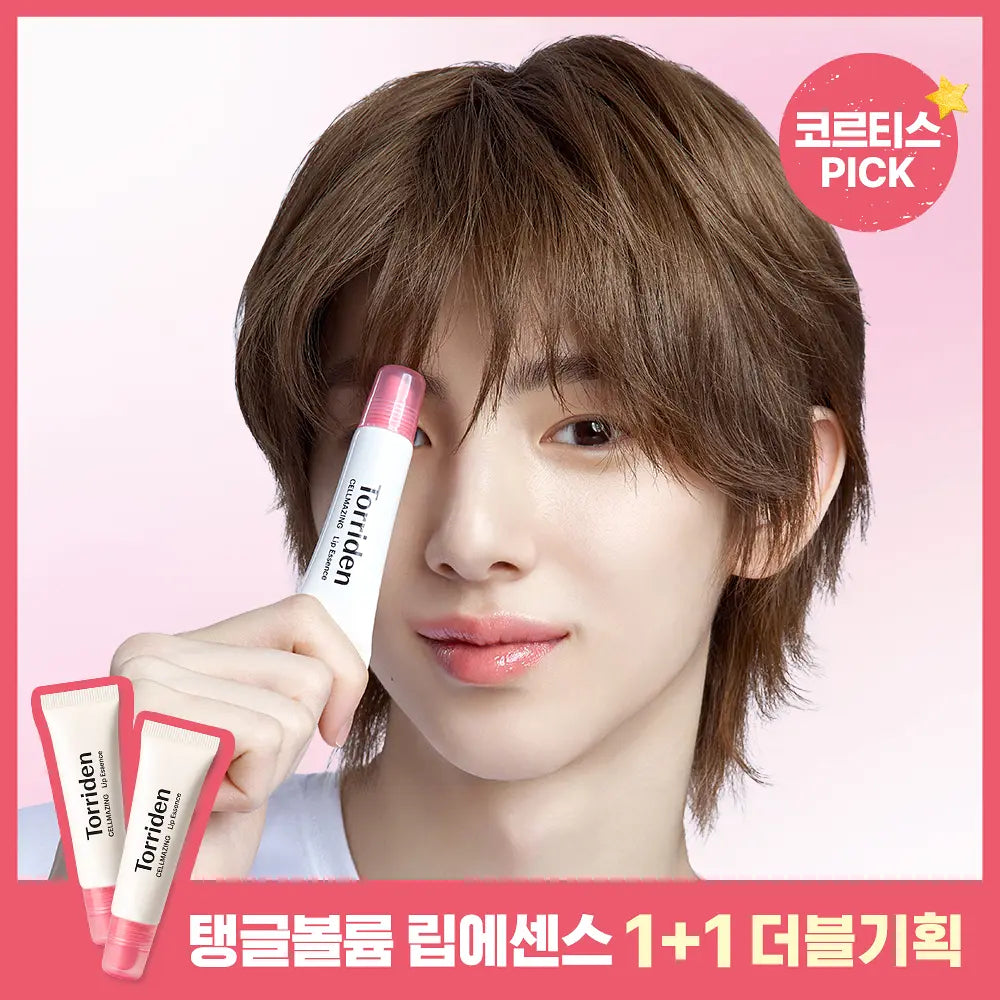 Torriden Cellmazing Lip Essence 11ml 1+1 CORTIS Pick product image