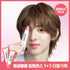 Torriden Cellmazing Lip Essence 11ml 1+1 CORTIS Pick product image