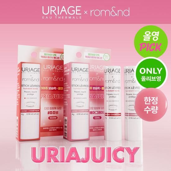 [Exclusive] URIAGE X rom&amp;nd - Stick Lèvres Colored Lip Balm