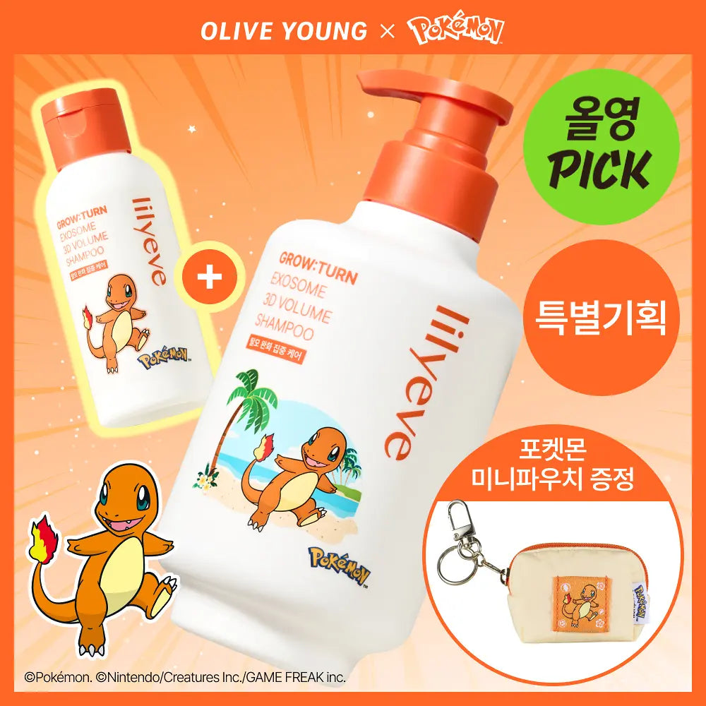lilyeve - Grow Turn Exosome 3D Volume Shampoo 500ml + 100ml + Charmander Pouch Key Chain (Pokémon Collaboration)