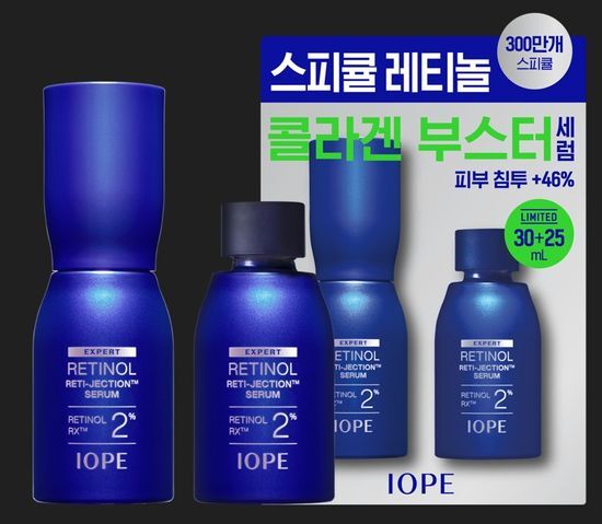 IOPE Expert Retinol Reti-Jection Serum 30ml (+25ml)
