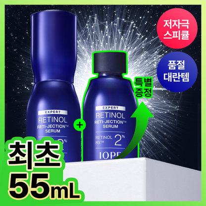 IOPE Expert Retinol Reti-Jection Serum 30ml (+25ml)