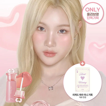2aN - Heart Wearing Liquid Cheek