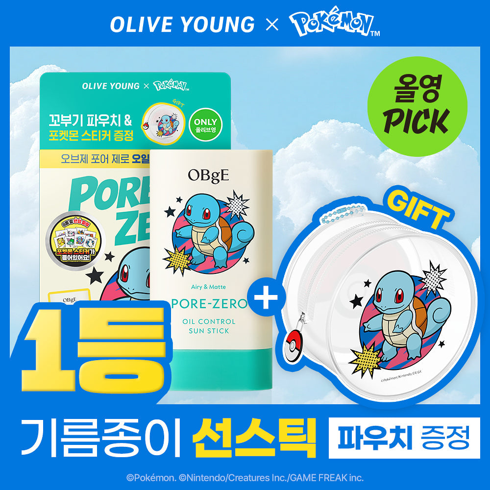 OBgE - Pore Zero Oil Control Sun Stick 18g + Squirtle Pouch (Pokémon Collaboration)