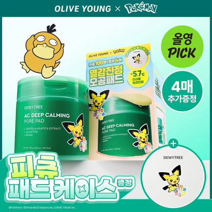 DEWYTREE - AC Deep Calming Pore Pad 100 + 4 Pads + Pichu Pad Case (Pokémon Collaboration)