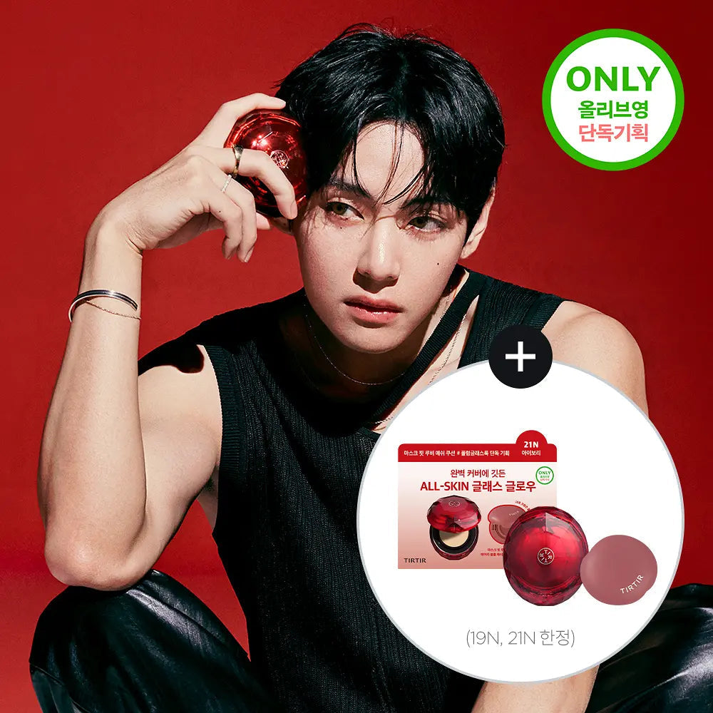 TIRTIR Mask Fit Ruby Mesh Cushion - 24N
