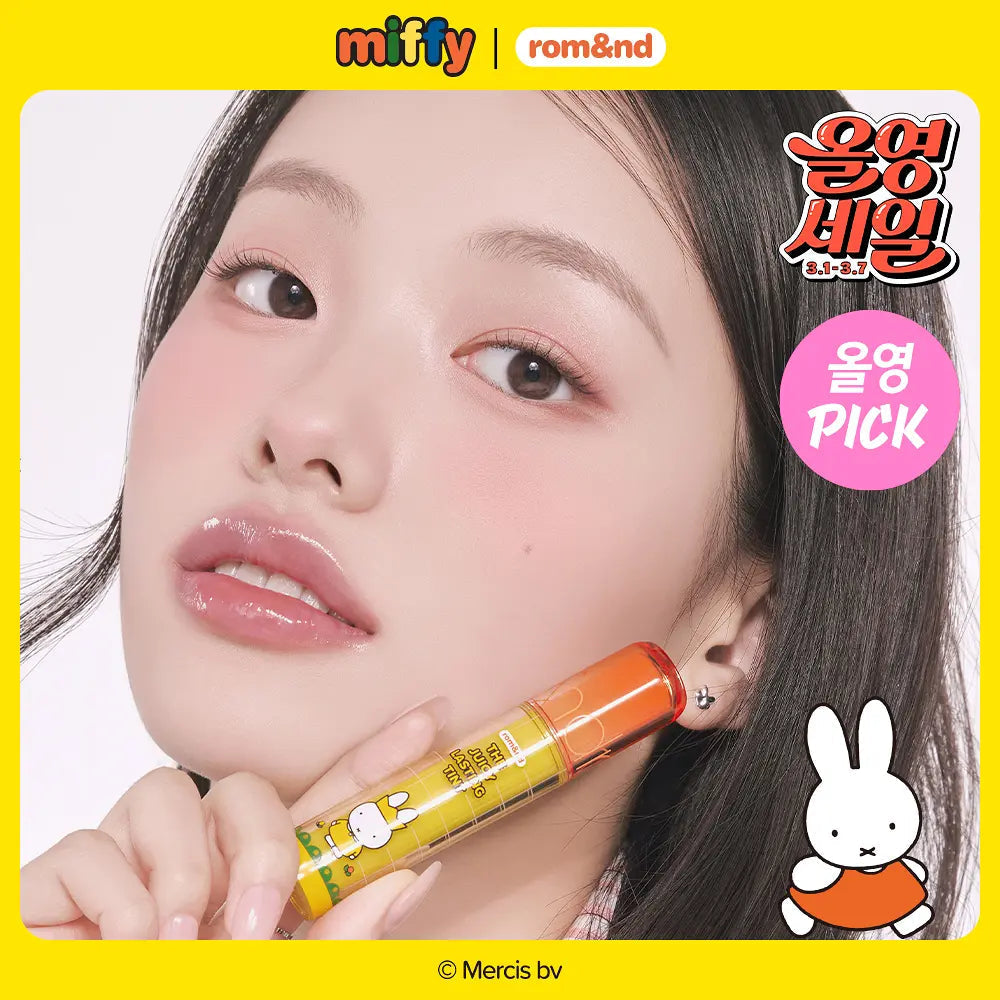 rom&amp;nd X Miffy - The Juicy Lasting Tint