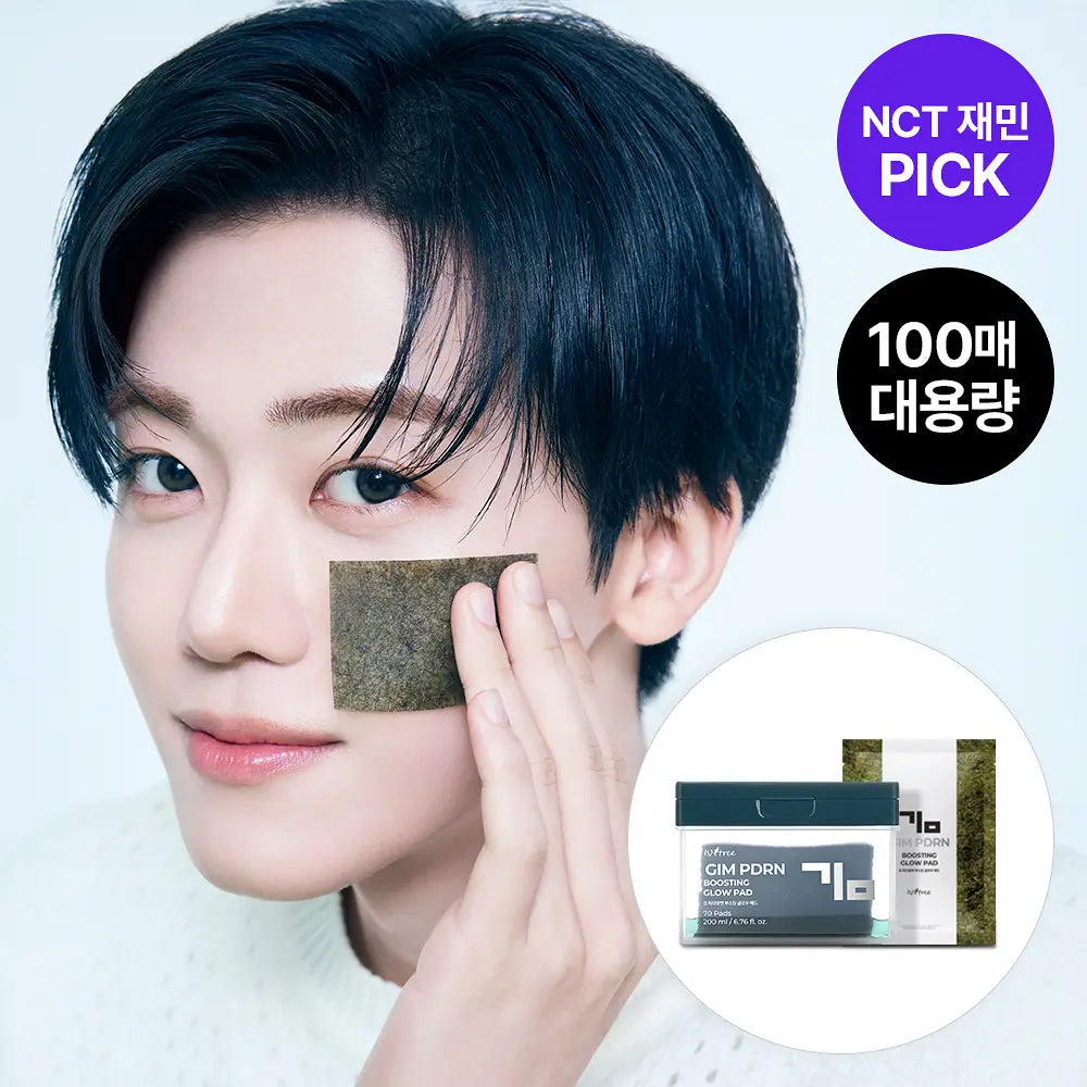 ISNTREE Gim PDRN Boosting Glow Pad 70 + 30 Pads official product image