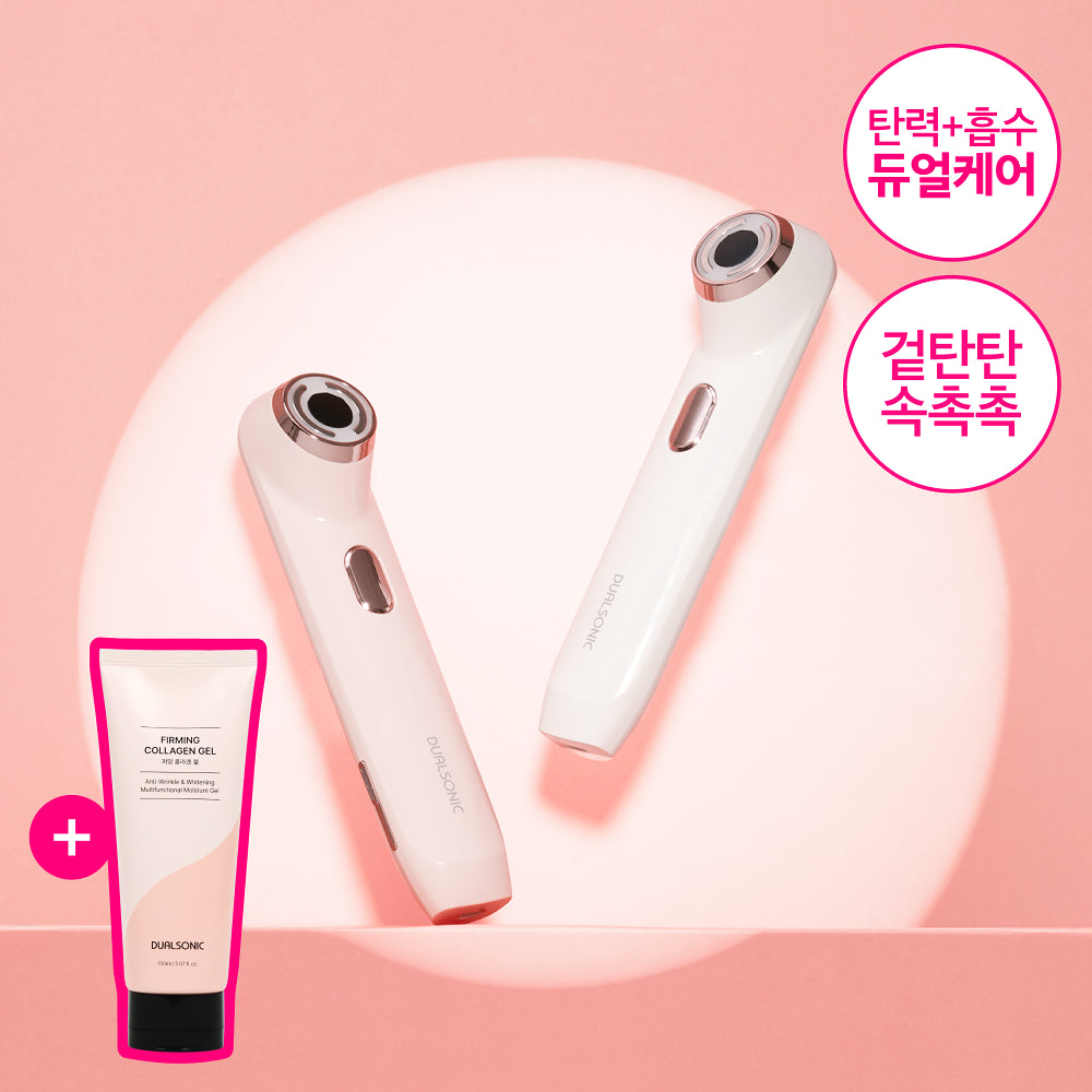 [NEW LAUNCH!] DUALSONIC - HI-EP Doubleshot (Beauty Device)