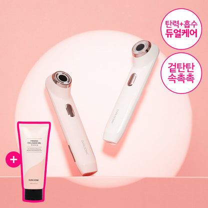 [NEW LAUNCH!] DUALSONIC - HI-EP Doubleshot (Beauty Device)