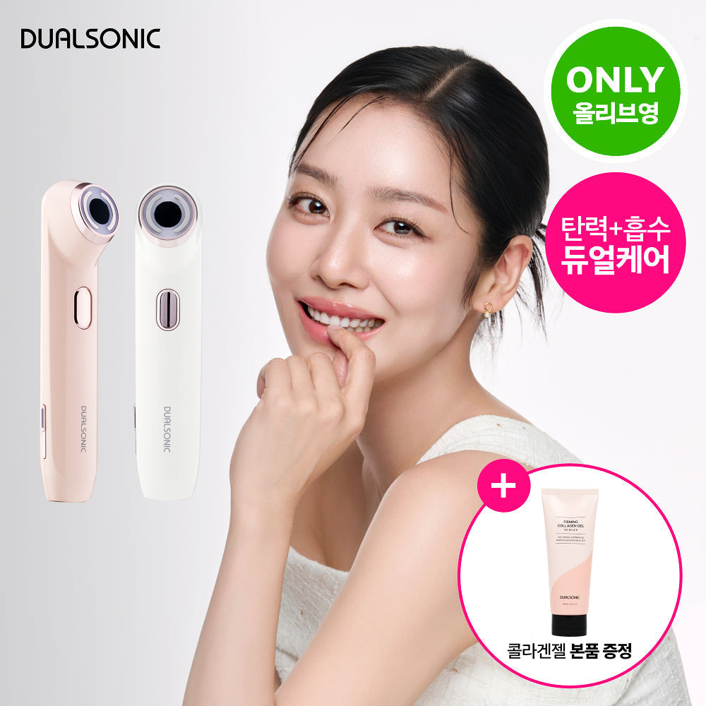 [NEW LAUNCH!] DUALSONIC - HI-EP Doubleshot (Beauty Device)