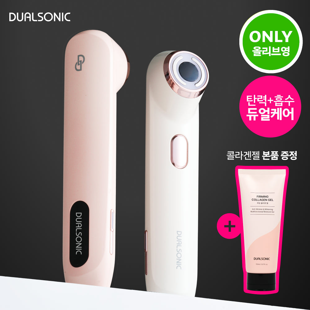 [NEW LAUNCH!] DUALSONIC - HI-EP Doubleshot (Beauty Device)