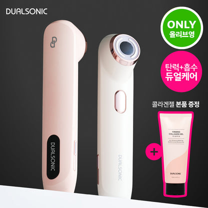 [NEW LAUNCH!] DUALSONIC - HI-EP Doubleshot (Beauty Device)