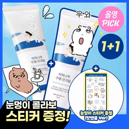 [ROUND LAB X Nunmeongi] Birch Juice Moisturizing Sunscreen 50ml 1+1 (+ Sticker)