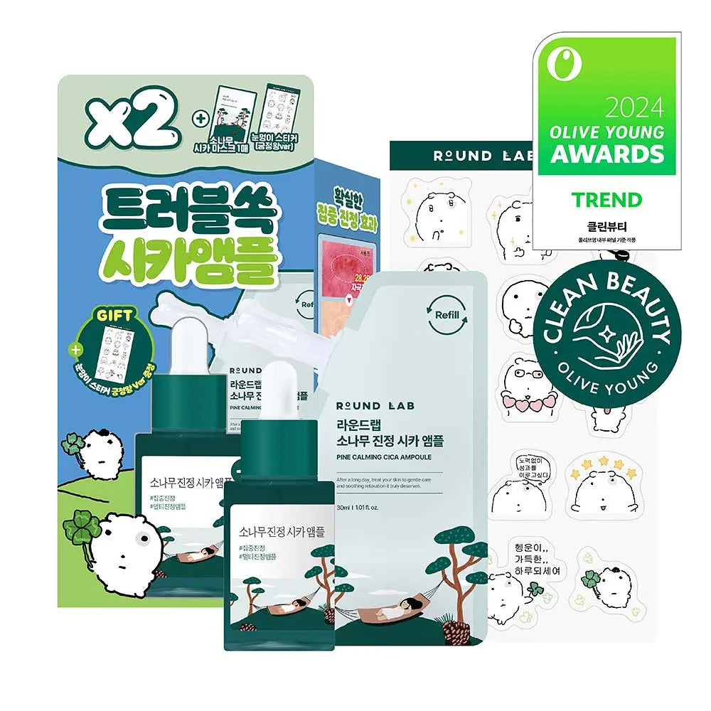 ROUND LAB X Nunmeongi - Pine Calming Cica Ampoule 30ml + Refill 30ml + Facial Mask + Sticker
