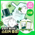 ROUND LAB X Nunmeongi - Pine Calming Cica Ampoule 30ml + Refill 30ml + Facial Mask + Sticker