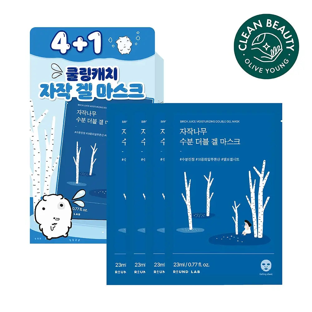 ROUND LAB X Nunmeongi - Birch Juice Moisturizing Double Gel Mask