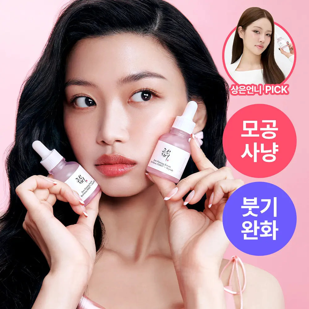 Beauty of Joseon - Red Bean PDRN Pore Tightening &amp; Firming Serum 30ml