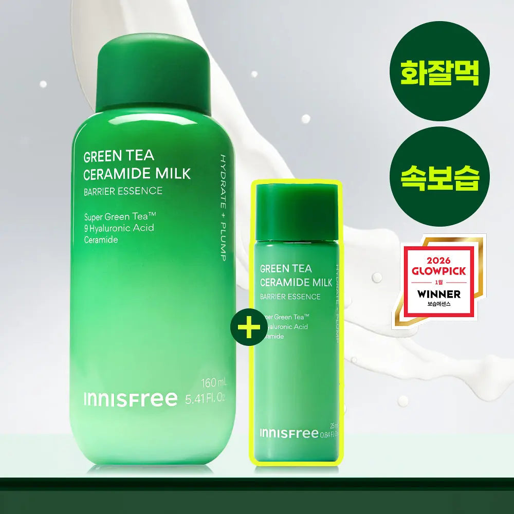 Innisfree - Green Tea Ceramide Milk Essence 160ml + 25ml