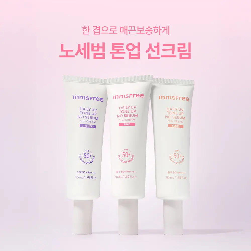 Innisfree - Daily UV Tone-Up No Sebum Sun Cream 50ml