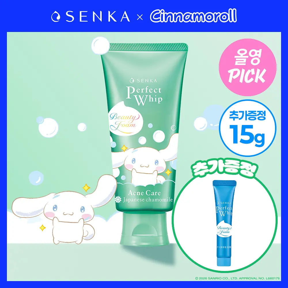 SENKA X Cinnamoroll - Perfect Whip Acne Care 100g + Facial Wash 15g