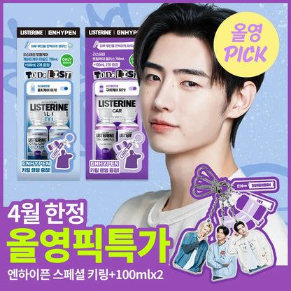 LISTERINE x ENHYPEN - Cavity Care / Total Care Plus 750ml + 100ml x2 + Key Chain