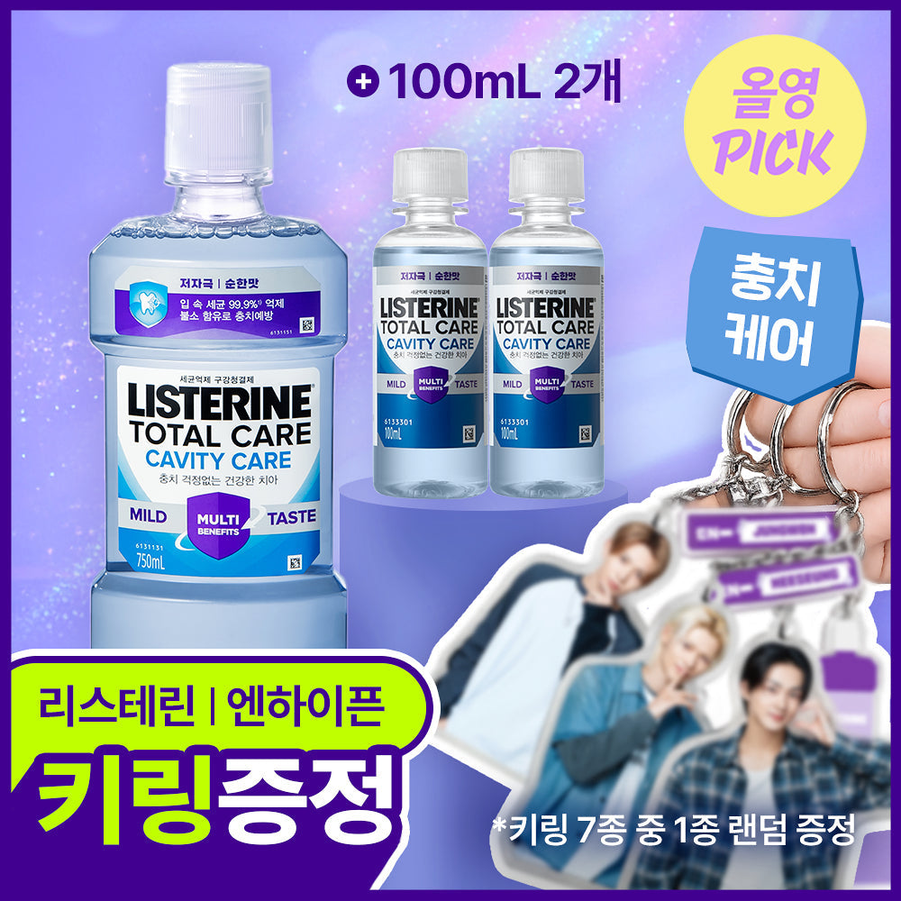 LISTERINE x ENHYPEN Cavity Care 750ml + 100ml*2ea + Key chain