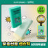 Torriden - Balanceful Oil Control Sun Stick 20g + Bulbasaur Luggage Tag (Pokémon Collaboration)