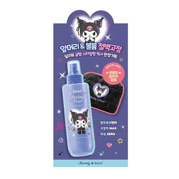 Daleaf x Kuromi Glam Styling Fixer 200ml