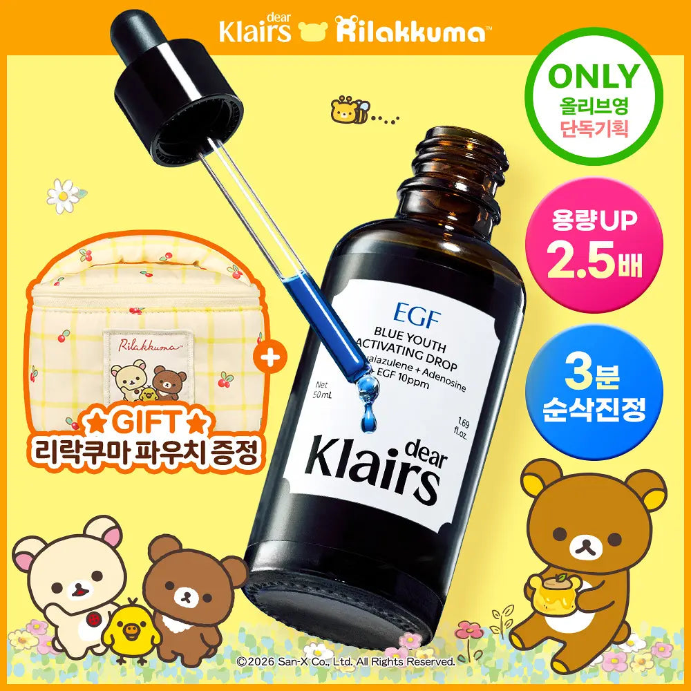 dear Klairs x Rilakkuma EGF Blue Youth Activating Drop Ampoule 50ml