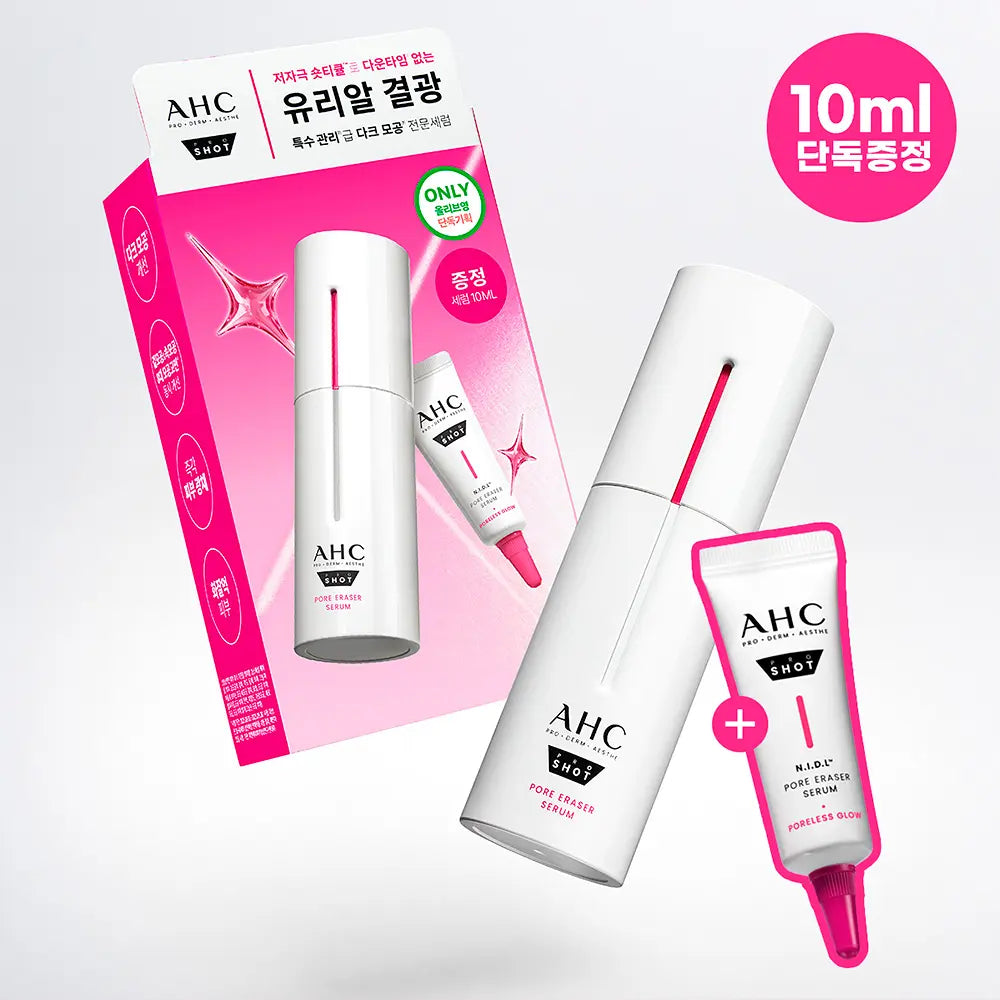 AHC - Pro Shot Pore Eraser Serum 30ml + 10ml (WINTER’s Pick)