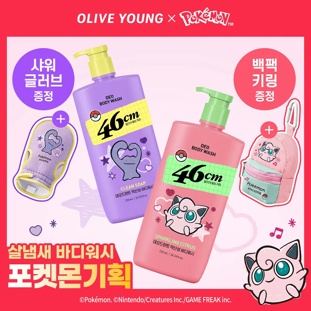 46cm - Deo Body Wash 720ml (Pokémon Collaboration)