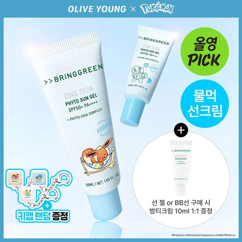 BRINGGREEN - Zinc Teca Phyto Sun Gel 50ml + 20ml + Pokémon Key Cap (Pokémon Collaboration)