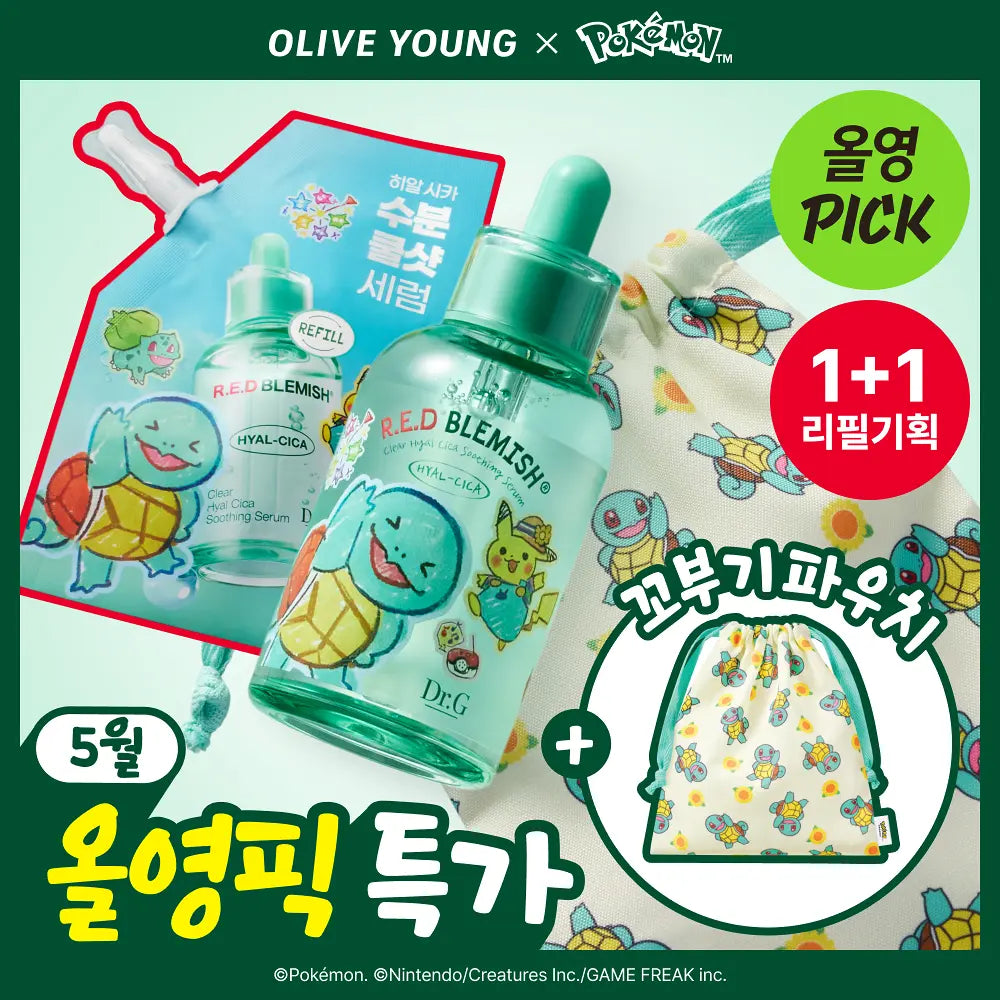 Dr.G - Red Blemish Clear Hyal-Cica Soothing Serum 50ml + Refill + Squirtle Pouch (Pokémon Collaboration)