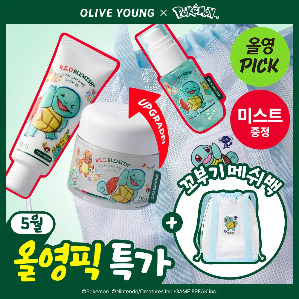 Dr.G - Red Blemish Clear Soothing Cream 70ml x 2ea + Mist + Squirtle Mesh Bag (Pokémon Collaboration)