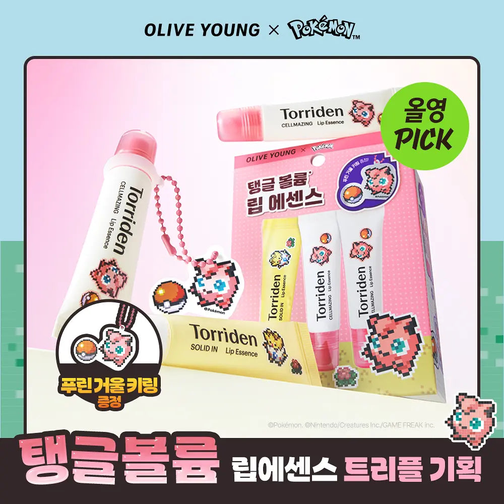 Torriden - Cellmazing Lip Essence 11ml x 3ea + Jigglypuff Mirror Keyring (Pokémon Collaboration)
