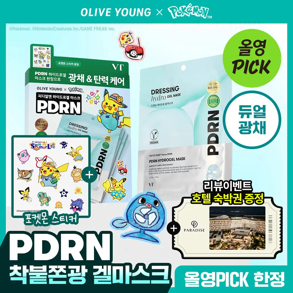 VT - PDRN Hydrogel Mask 4ea + Sticker (Pokémon Collaboration)