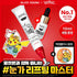 AHC - Pro Shot Colla-Juvenation Lift 4 Capsule-Infused Eye Cream for Face 30ml (+ Serum 10ml + Pikachu Screen Cleaner) (Pokémon Collaboration)