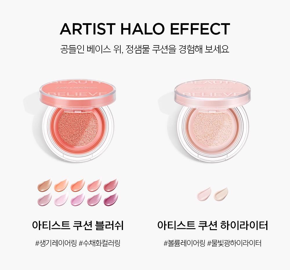 JUNGSAEMMOOL - Artist Cushion Blusher (10 Colors) (TWS Pick)
