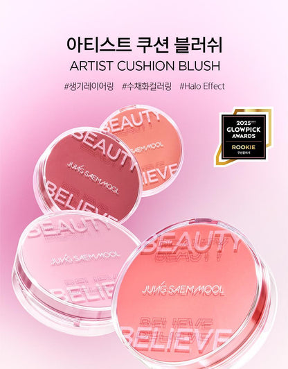 JUNGSAEMMOOL - Artist Cushion Blusher (10 Colors) (TWS Pick)